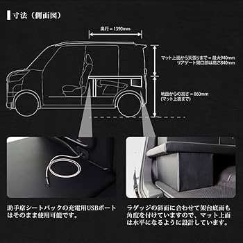 デリカ　ベッドキットとフロアマット　Diy-Life公式サイズA-Zさん専用 デリカ ベッドキットとフロアマット Diy-Life公式サイズA-Zさん
